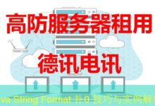 Java String Format 补0 技巧与实例解析-vps