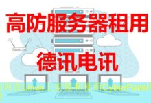 如何在Linux上安装和使用CyberPanel教程-vps