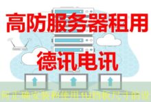 如何正确安装和使用1U挡板尺寸的设备-vps